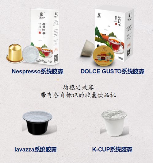 邀您體驗(yàn) 正式面世 黃山市將迎來(lái)首臺(tái)自助膠囊茶飲售賣(mài)機(jī)