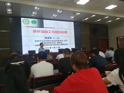 【試驗站動態(tài)】皖南綜合試驗站聯(lián)合主辦黃山三口鎮(zhèn)首屆農(nóng)民豐收節(jié)